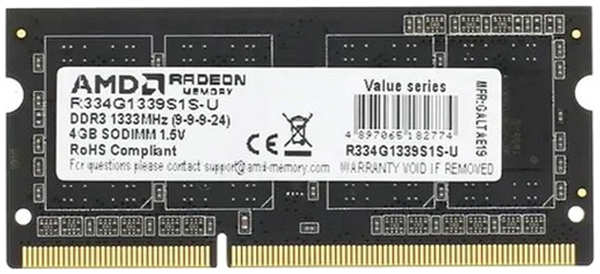 Оперативная память AMD Radeon Entertainment R334G1339S1S-U DDR3 4GB 1333МГц SO-DIMM