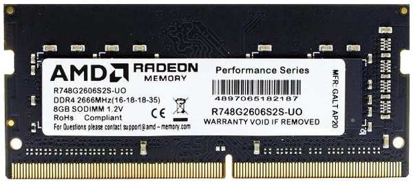 Оперативная память AMD Radeon R7 Performance Series R748G2606S2S-U DDR4 8GB 2666МГц SO-DIMM