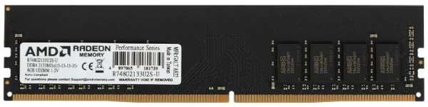Оперативная память AMD DDR4 8GB 2133MHz DIMM (R748G2133U2S-U) 372663610
