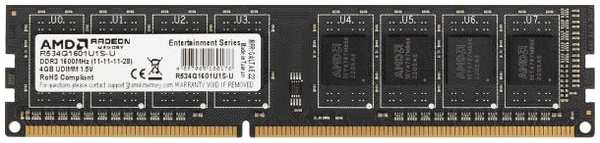 Оперативная память AMD Radeon R5 Value Series Black R534G1601U1S-U DDR3 4GB 1600МГц DIMM 372663619