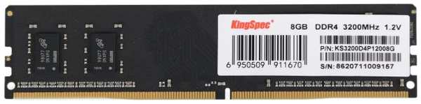 Оперативная память KingSpec DDR4 8GB 3200MHz DIMM (KS3200D4P12008G) 372663622