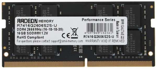 Оперативная память AMD DDR4 16GB 2666MHz SO-DIMM (R7416G2606S2S-U) 372663681