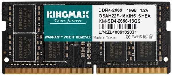 Оперативная память Kingmax DDR4 16GB 2666MHz SO-DIMM (KM-SD4-2666-16GS) 372663686