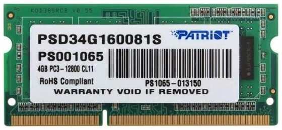 Оперативная память Patriot Memory PSD34G160081S DDR3 4ГБ SODIMM 372665000
