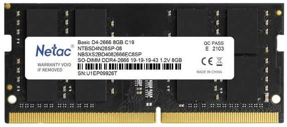 Оперативная память Netac Basic 8GB DDR4-3200 (NTBSD4N32SP-08) 372665110