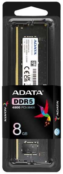 Оперативная память ADATA 8GB DDR5 4800 UDIMM (AD5U48008G-S) 372665112