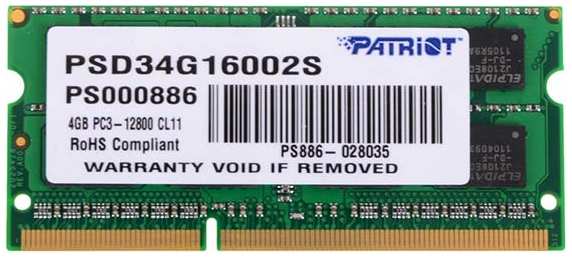 Оперативная память Patriot 4GB Signature DDR3 1600Mhz (PSD34G16002S) 372669901