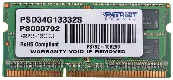 Оперативная память Patriot 4GB Signature DDR3 1333Mhz (PSD34G13332S) 372669902