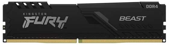 Оперативная память Kingston 4GB FURY Beast DDR4 (KF432C16BB/4)