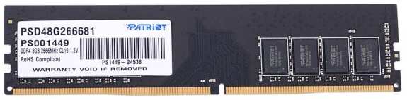 Оперативная память Patriot 8GB Signature DDR4 2666Mhz (PSD48G266681) 372676606