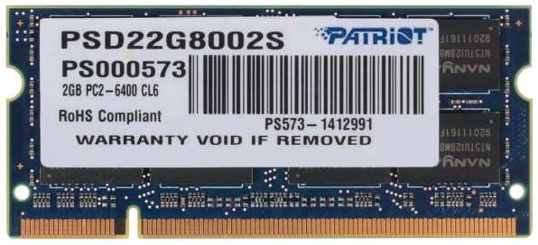 Оперативная память Patriot 2GB Signature DDR2 800Mhz (PSD22G8002S)