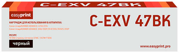 Картридж для лазерного принтера EasyPrint LC-EXV47BK/C-EXV47BK