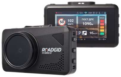 Видеорегистратор Roadgid X9 (1045080)