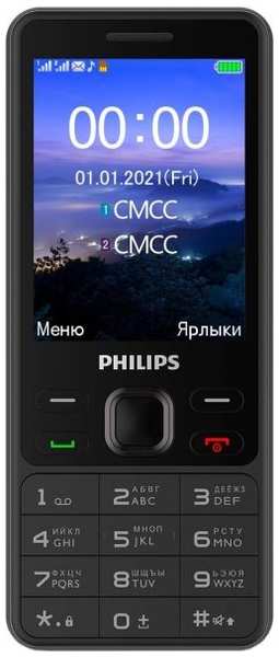 Мобильный телефон Philips Xenium E185 Black 372855865