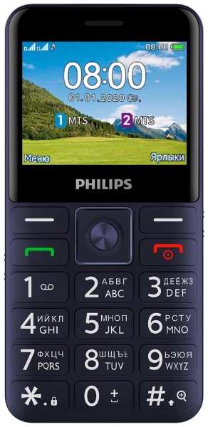 Телефон dect Philips Xenium E207 Blue 372859220