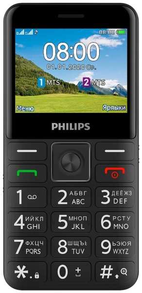Телефон dect Philips Xenium E207 Black 372859223