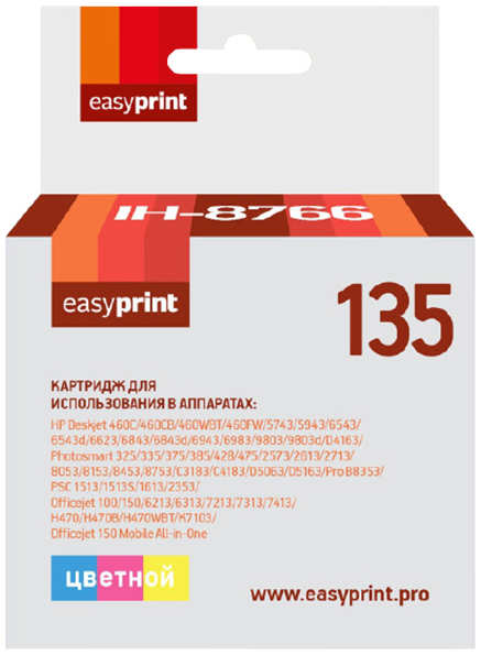 Картридж для струйного принтера EasyPrint IH-8766/HP 135