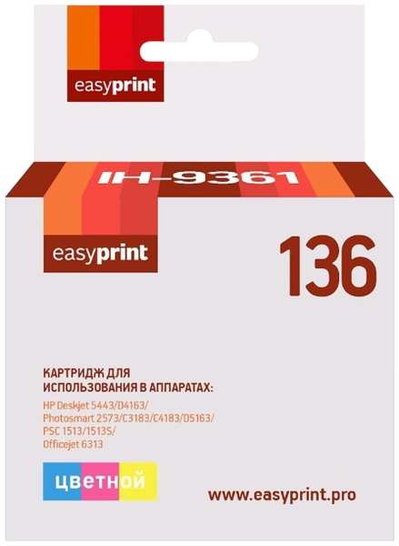 Картридж для струйного принтера EasyPrint IH-9361/HP 136