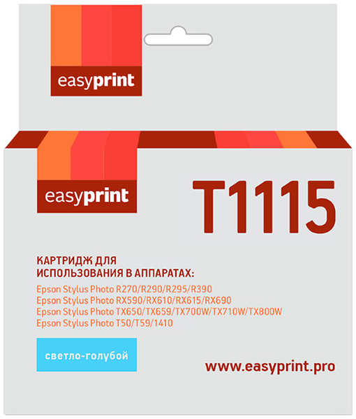 Картридж для струйного принтера EasyPrint IE-T1115/Epson T1115