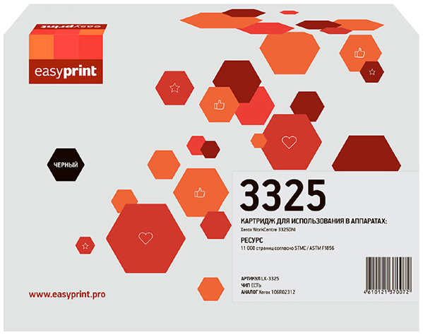Картридж для лазерного принтера EasyPrint LX-3325/Xerox 106R02312