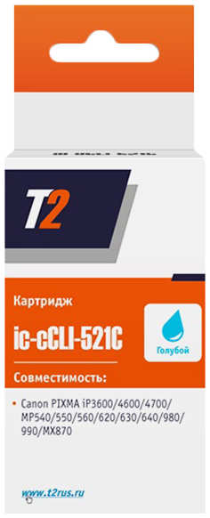 Картридж для струйного принтера T2 IC-CCLI-521C
