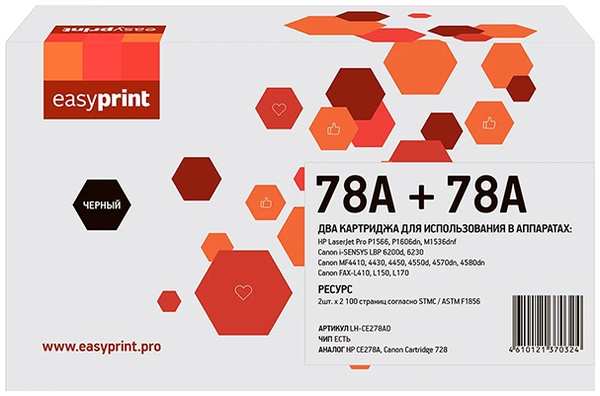 Картридж для лазерного принтера EasyPrint LH-CE278AD/HP 78A 372869447