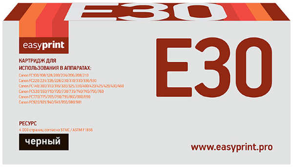 Картридж для лазерного принтера EasyPrint LC-E30/E-30