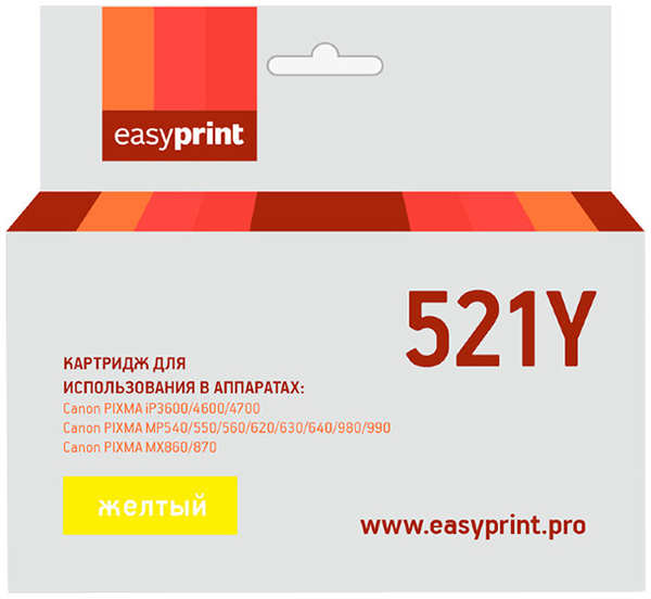 Картридж для струйного принтера EasyPrint IC-CLI521Y