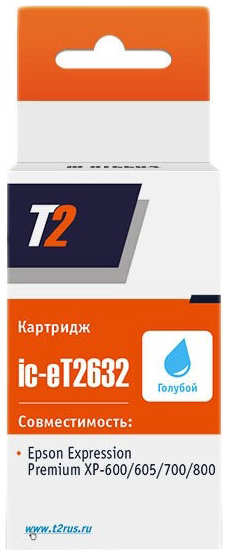 Картридж для струйного принтера T2 IC-ET2632/T2632