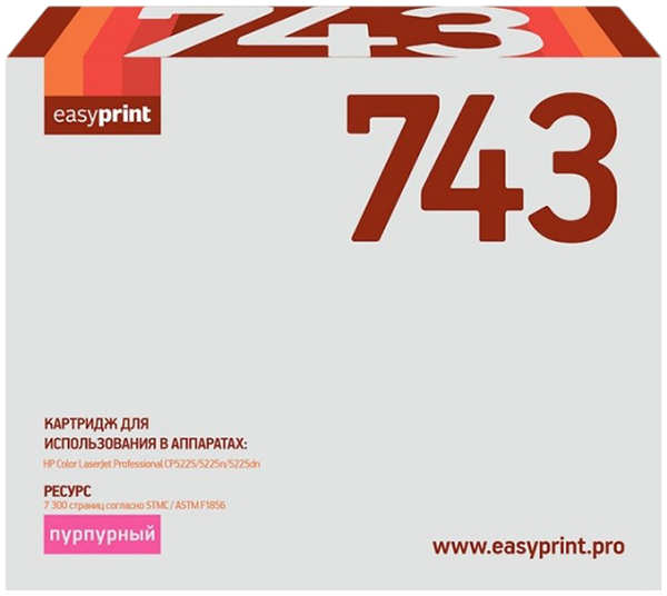 Картридж для лазерного принтера EasyPrint LH-743/HP 307A