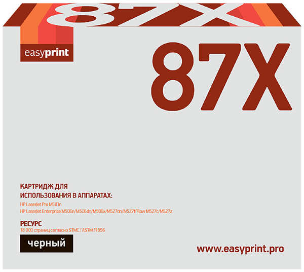 Картридж для лазерного принтера EasyPrint LH-87X/HP 87X