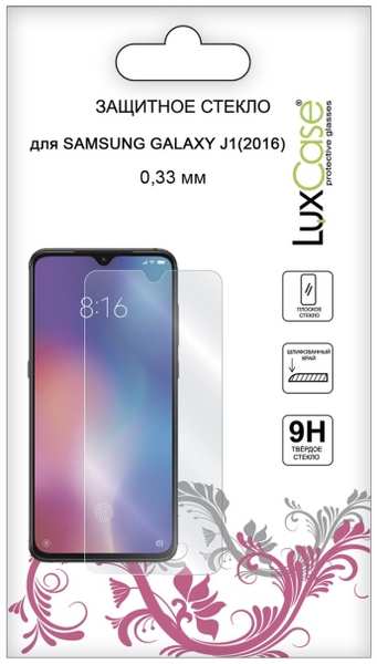 Защитное стекло для смартфона LuxCase Galaxy J1 (2016), прозрачное, 0,33 мм