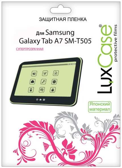 Защитная плёнка для планшетного комп. LuxCase Galaxy Tab A7 SM-T505, прозрачная, 0,13 мм, Front