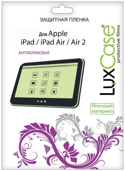 Защитное стекло LuxCase iPad/ iPad Air / Air 2 /2017 9.7'' антиблик,Front