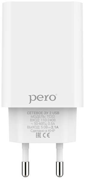 Сетевое зарядное устройство USB Pero TC02 2USB 2.1A (ТС02W2A)