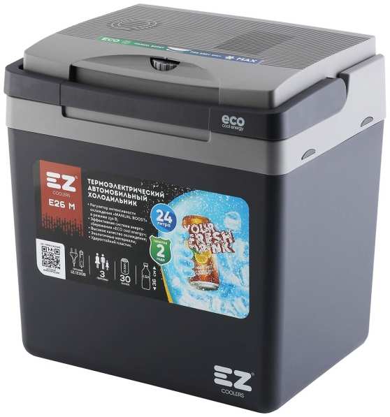 Автохолодильник EZ Coolers E26M 12-230V Grey 3764409678
