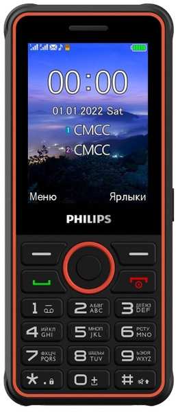 Мобильный телефон Philips Xenium E2301 32Mb Dark Grey 3774402788