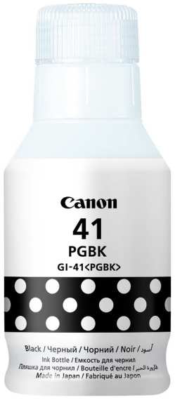 Чернила для принтера Canon Pixma GI-41 PGBK