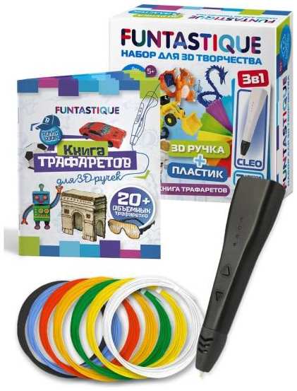 3D-ручка Набор Funtastique 3-1-100925 3774413862