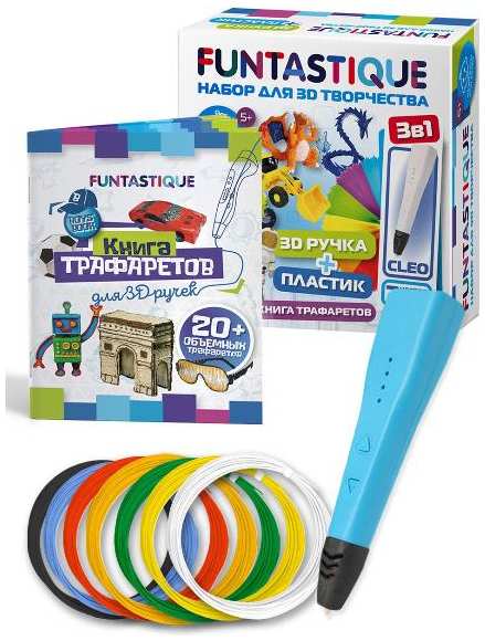 3D-ручка Набор Funtastique 3-1-100949