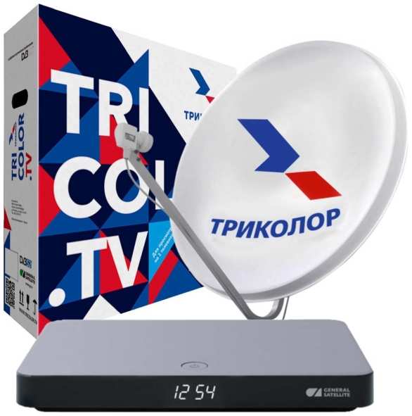 Комплект спутникового ТВ Триколор Сибирь на 1ТВ GS B622