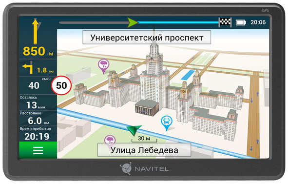 Портативный GPS-навигатор Navitel E707 Magnetic