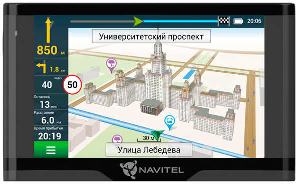 Портативный GPS-навигатор Navitel N500 Magnetic 3784468764