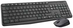 Комплект клавиатура+мышь Logitech MK235 (920-007948)