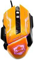 Игровая мышь Ritmix ROM-363 Orange