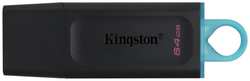 Флеш-диск Kingston DataTraveler Exodia 64GB USB3.2 (DTX/64GB)