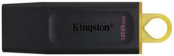 Флеш-диск Kingston DataTraveler Exodia 128GB USB3.2 (DTX/128GB)