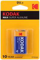 Батарея Kodak MAX 6LR61-1BL (30952850)