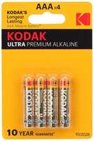 Батарея Kodak LR03-4BL ULTRA PREMIUM [ K3A-4 U] (30959521)