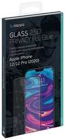 Защитное стекло Deppa Privacy 2.5D Full Glue iPhone 12/12 Pro (62707)